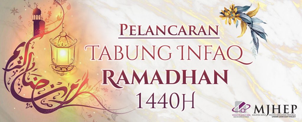 Tabung Ramadhan